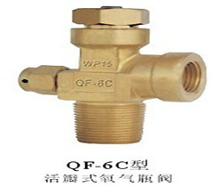 QF-6C氧氣瓶閥