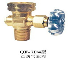 QF-7D4乙炔氣瓶閥