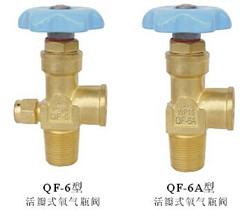 QF-6氧氣瓶閥
