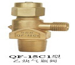 QF-15C1乙炔氣瓶閥