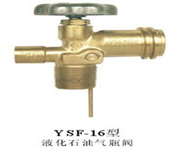YSF-16液化石油氣瓶閥