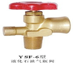 YSF-6液化石油氣瓶閥