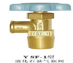 YSF-1液化石油氣瓶閥